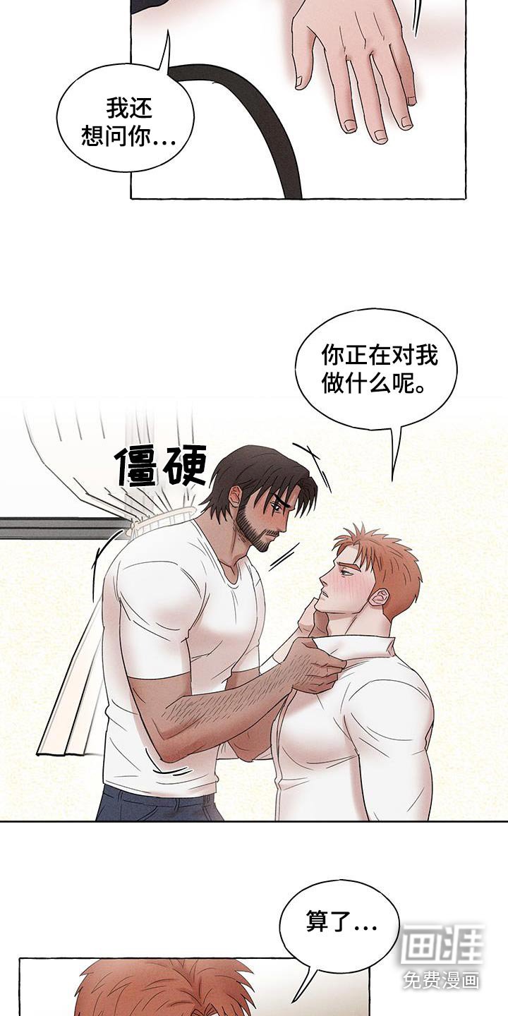 第19章：换衣服