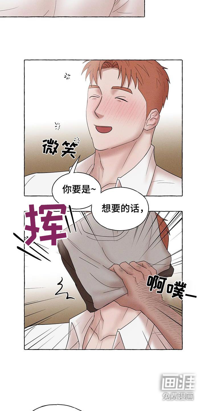第19章：换衣服