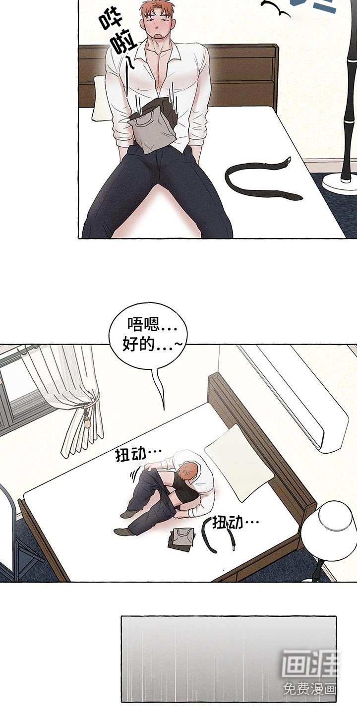 第19章：换衣服