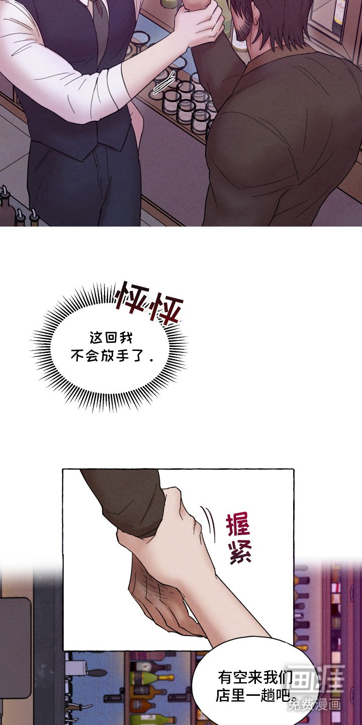 第2章：伪装潜伏