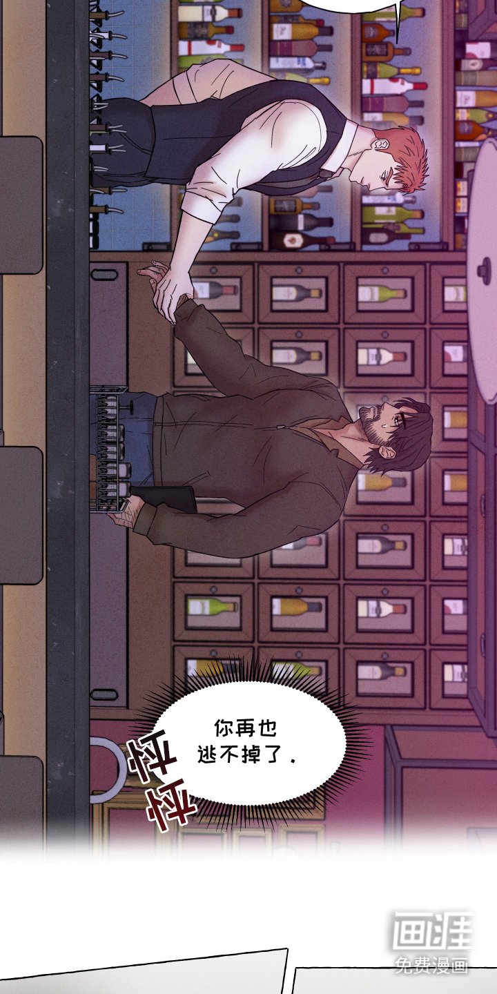 第2章：伪装潜伏