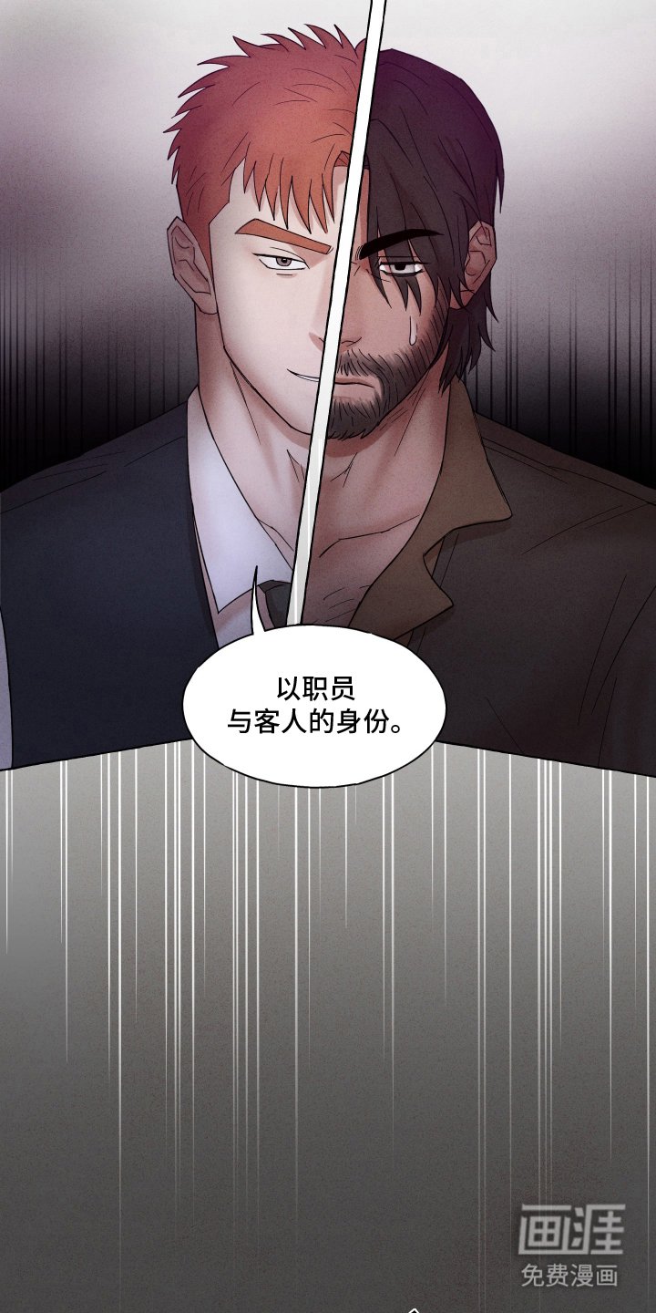 第2章：伪装潜伏