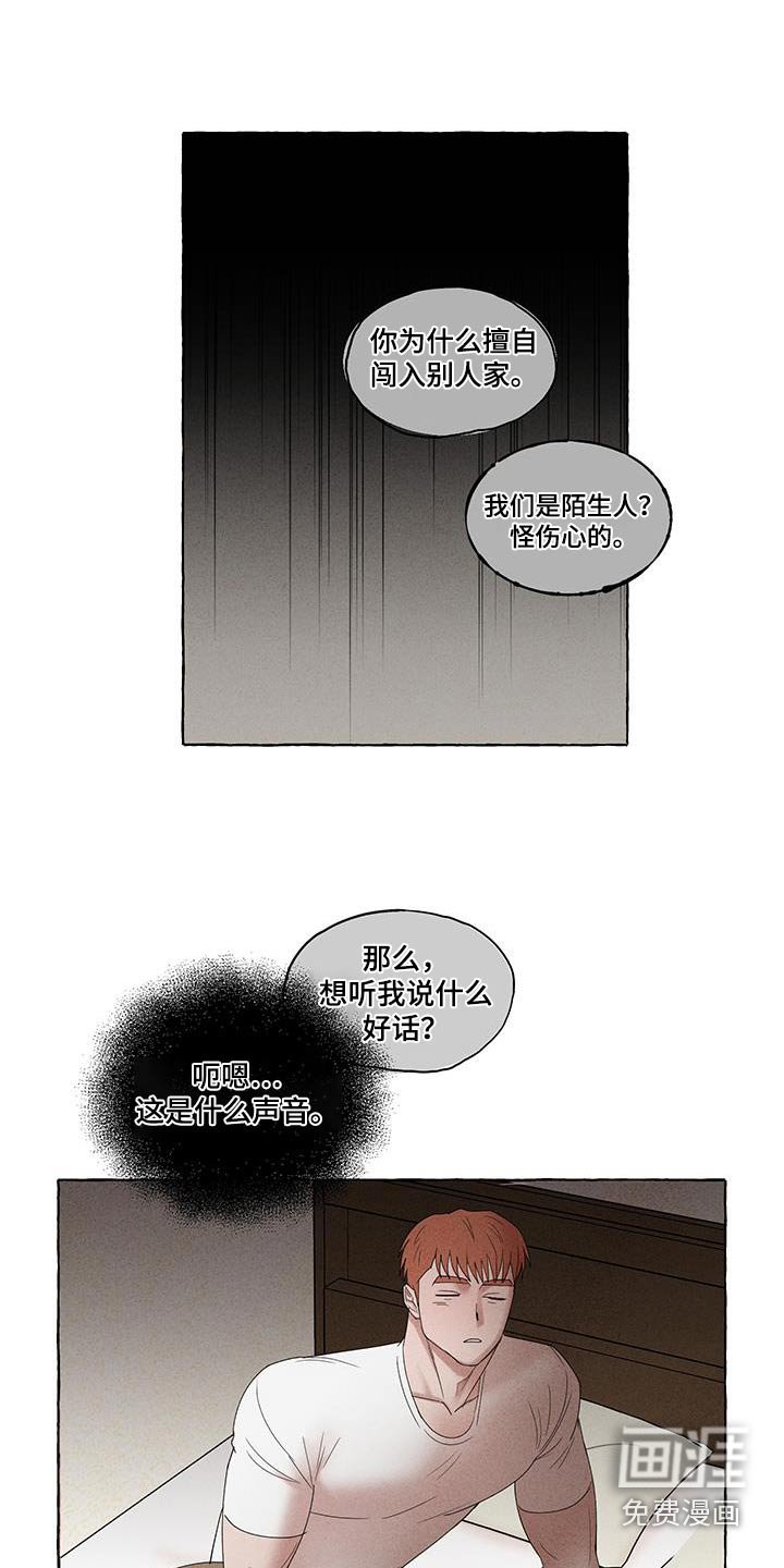 第20章：不会放手