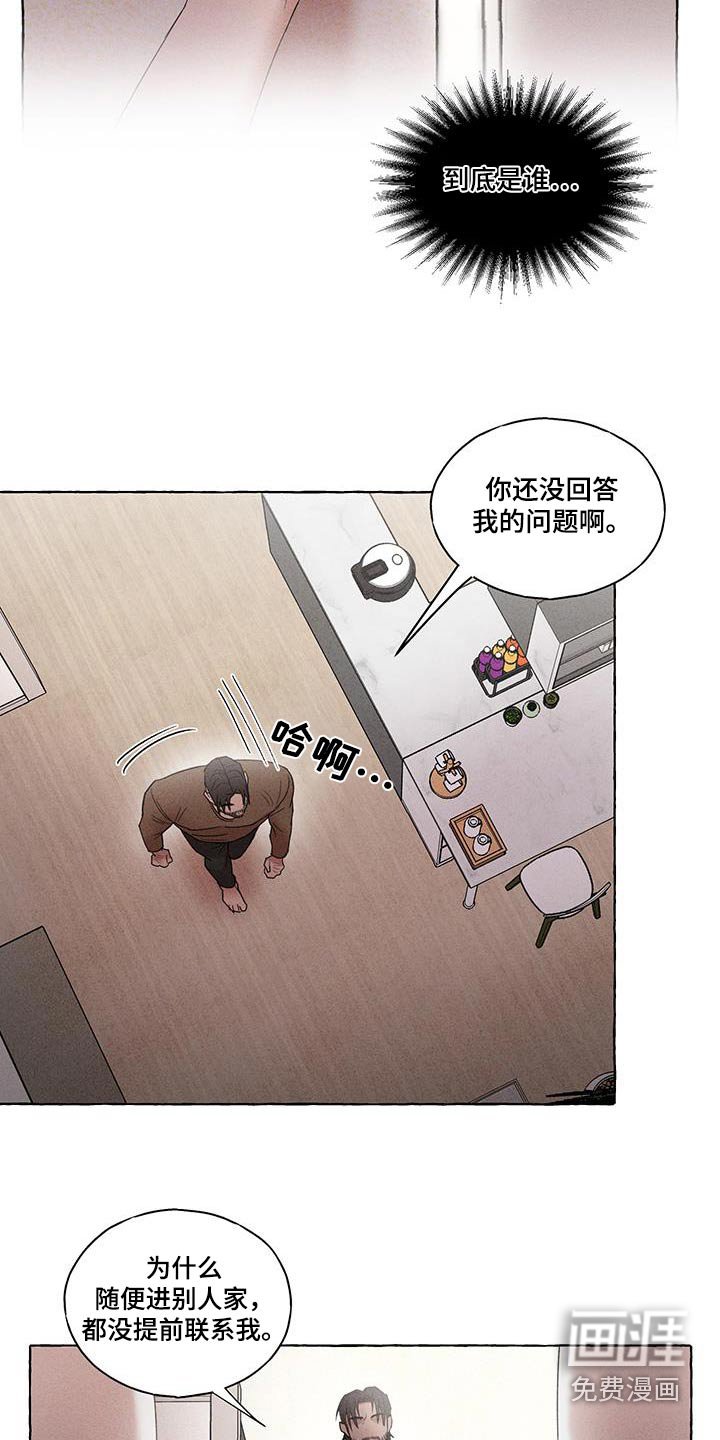 第20章：不会放手