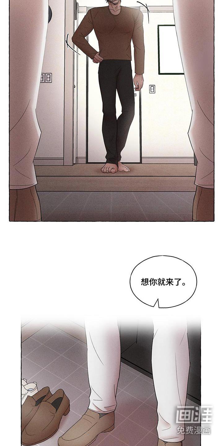第20章：不会放手