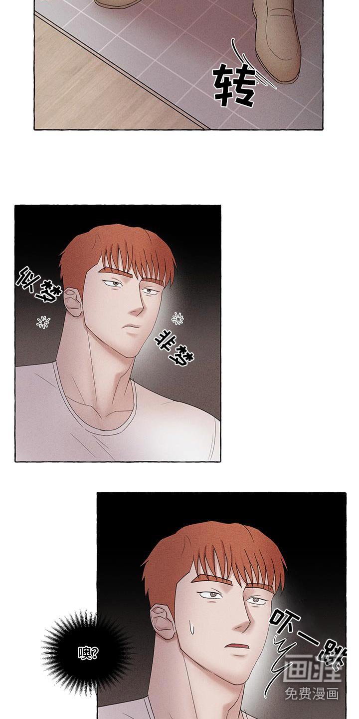 第20章：不会放手