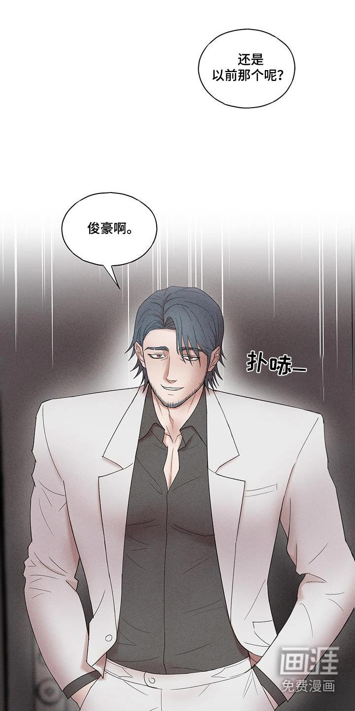 第20章：不会放手