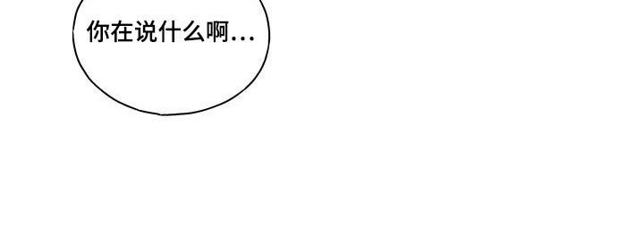 第20章：不会放手