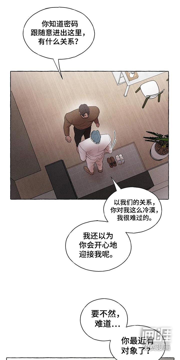 第20章：不会放手