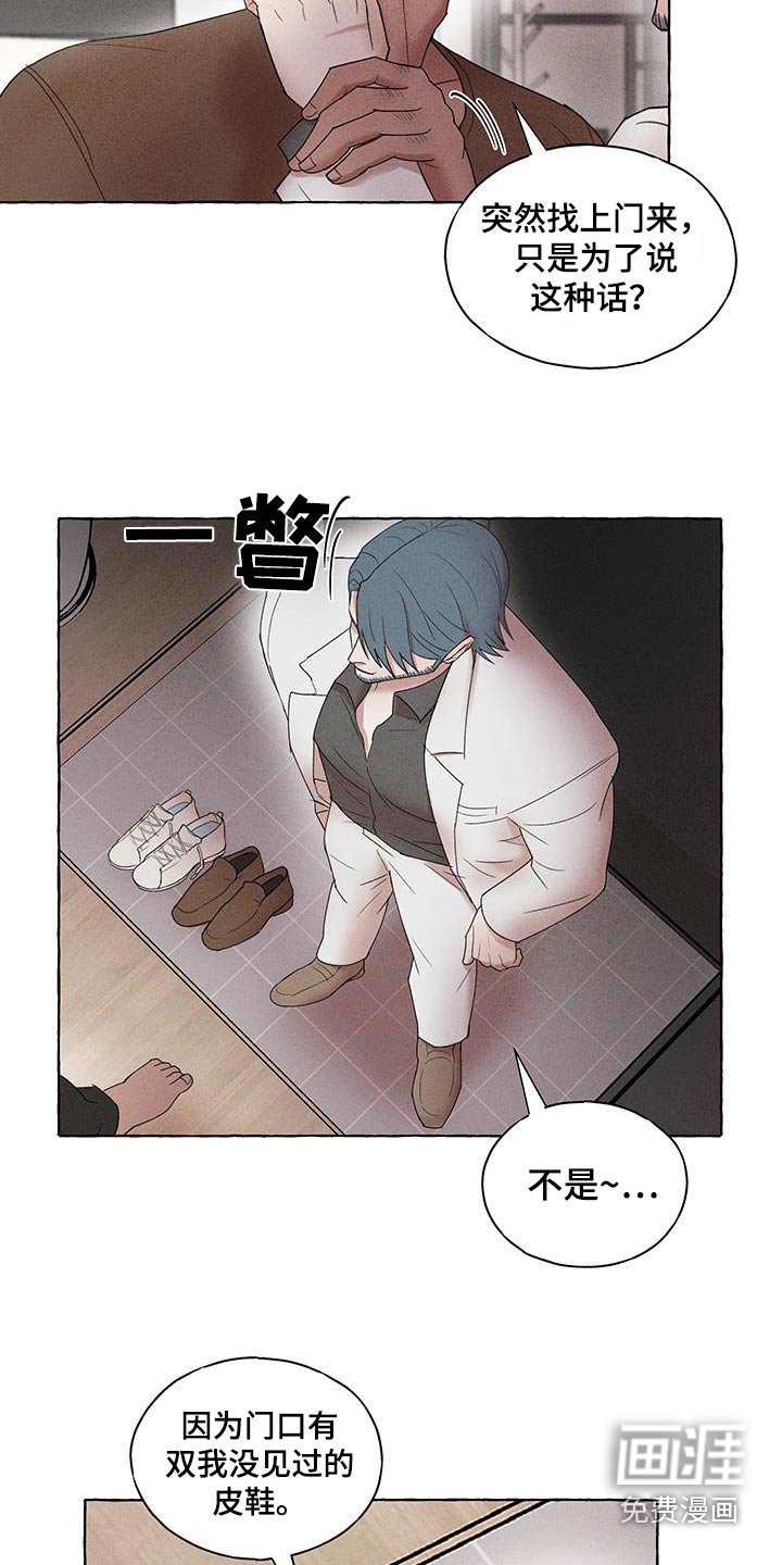 第20章：不会放手