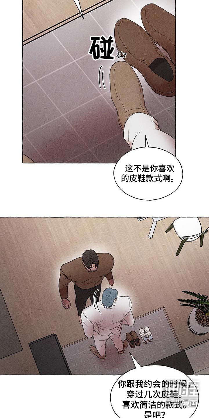 第20章：不会放手