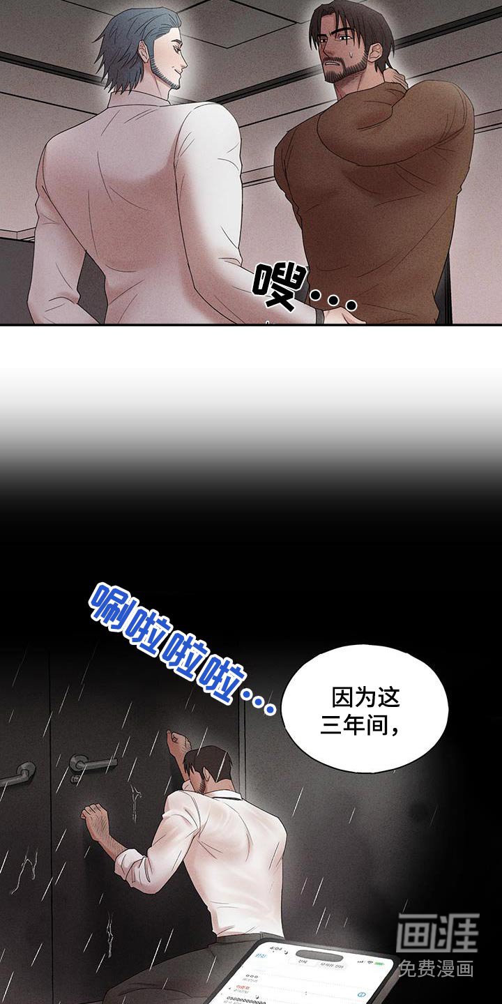 第20章：不会放手