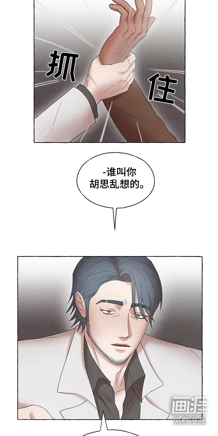 第20章：不会放手
