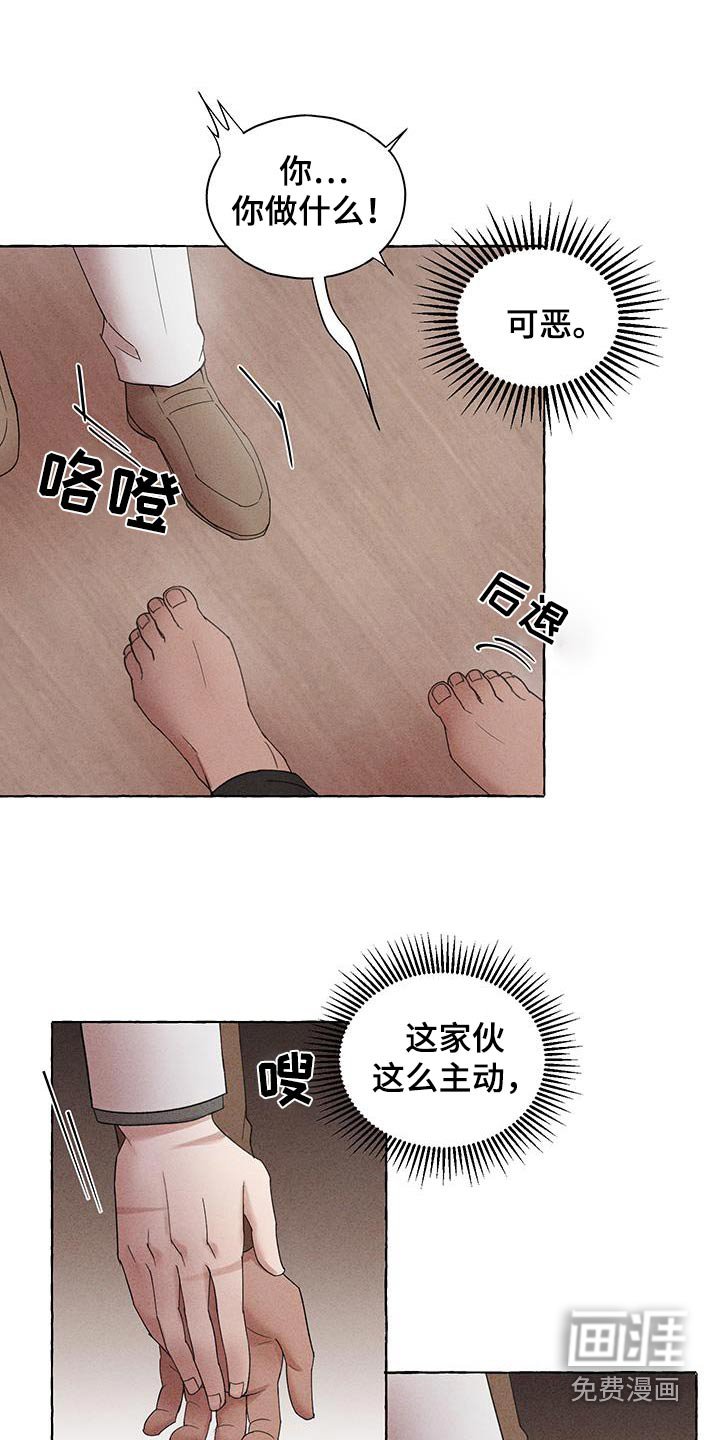 第21章：里面有人