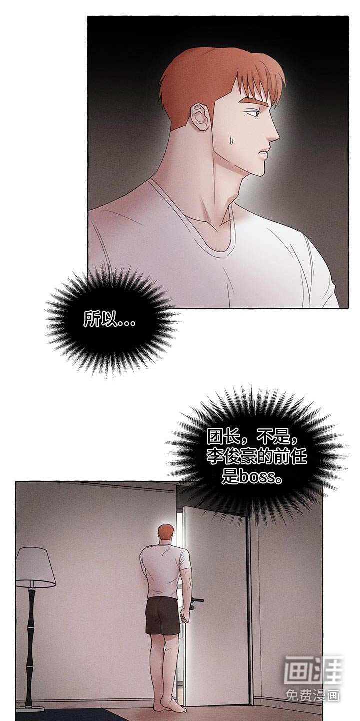 第21章：里面有人
