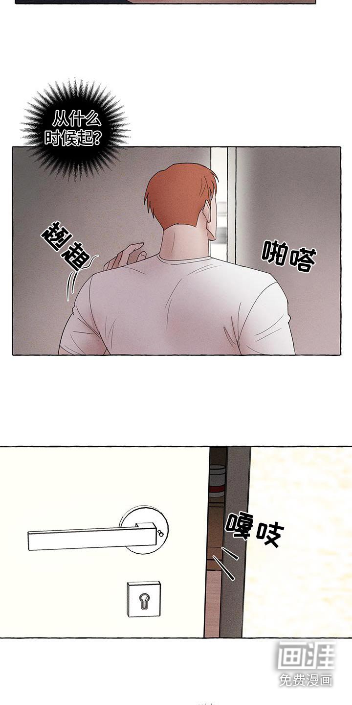 第21章：里面有人