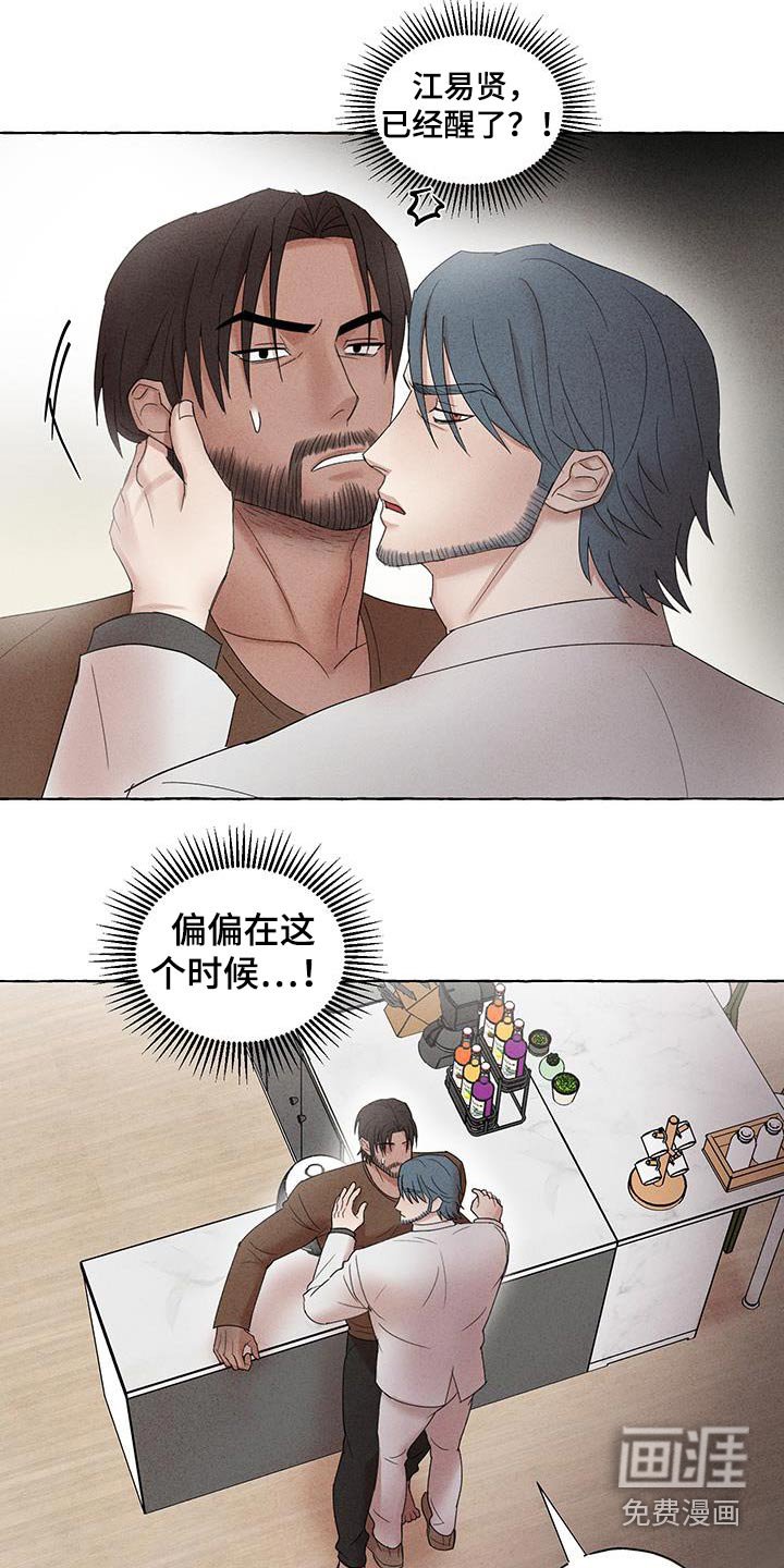 第21章：里面有人