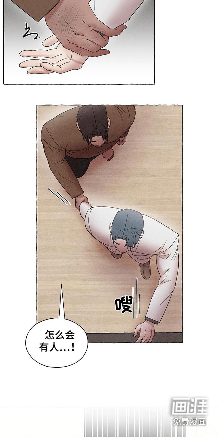 第21章：里面有人