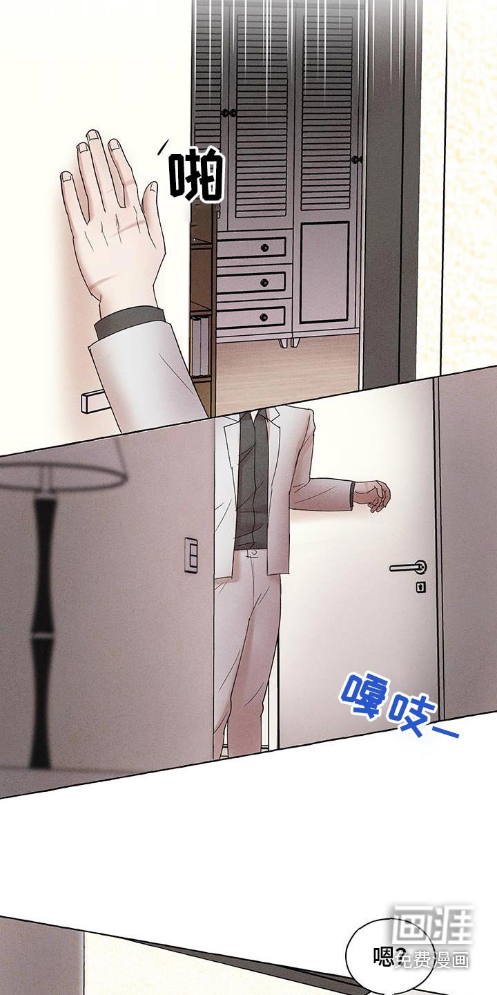 第21章：里面有人