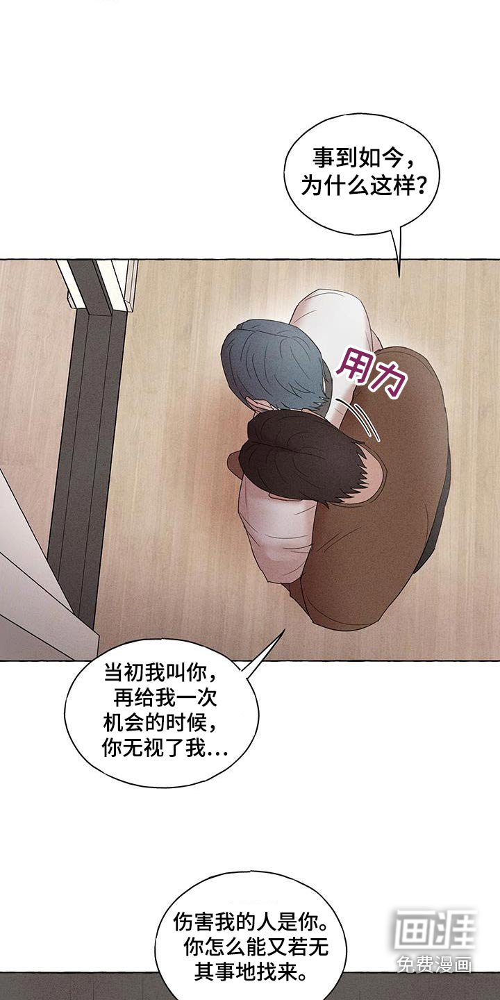 第21章：里面有人