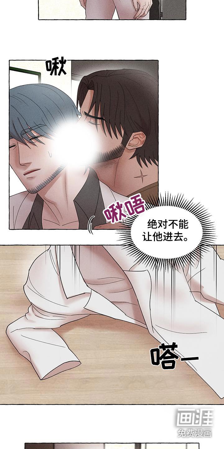 第21章：里面有人