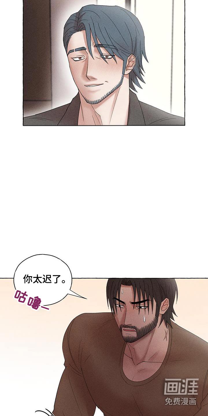 第21章：里面有人