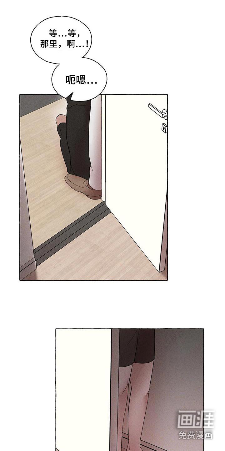 第21章：里面有人