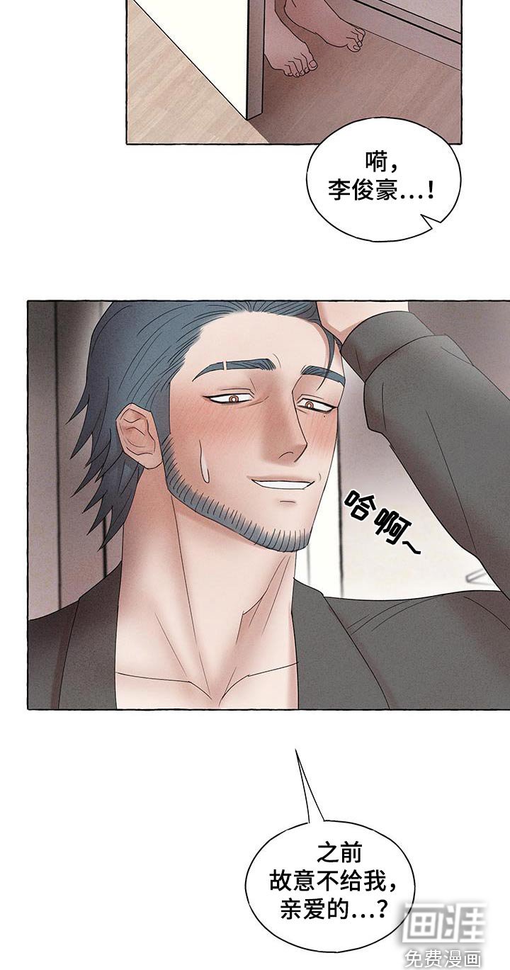 第21章：里面有人