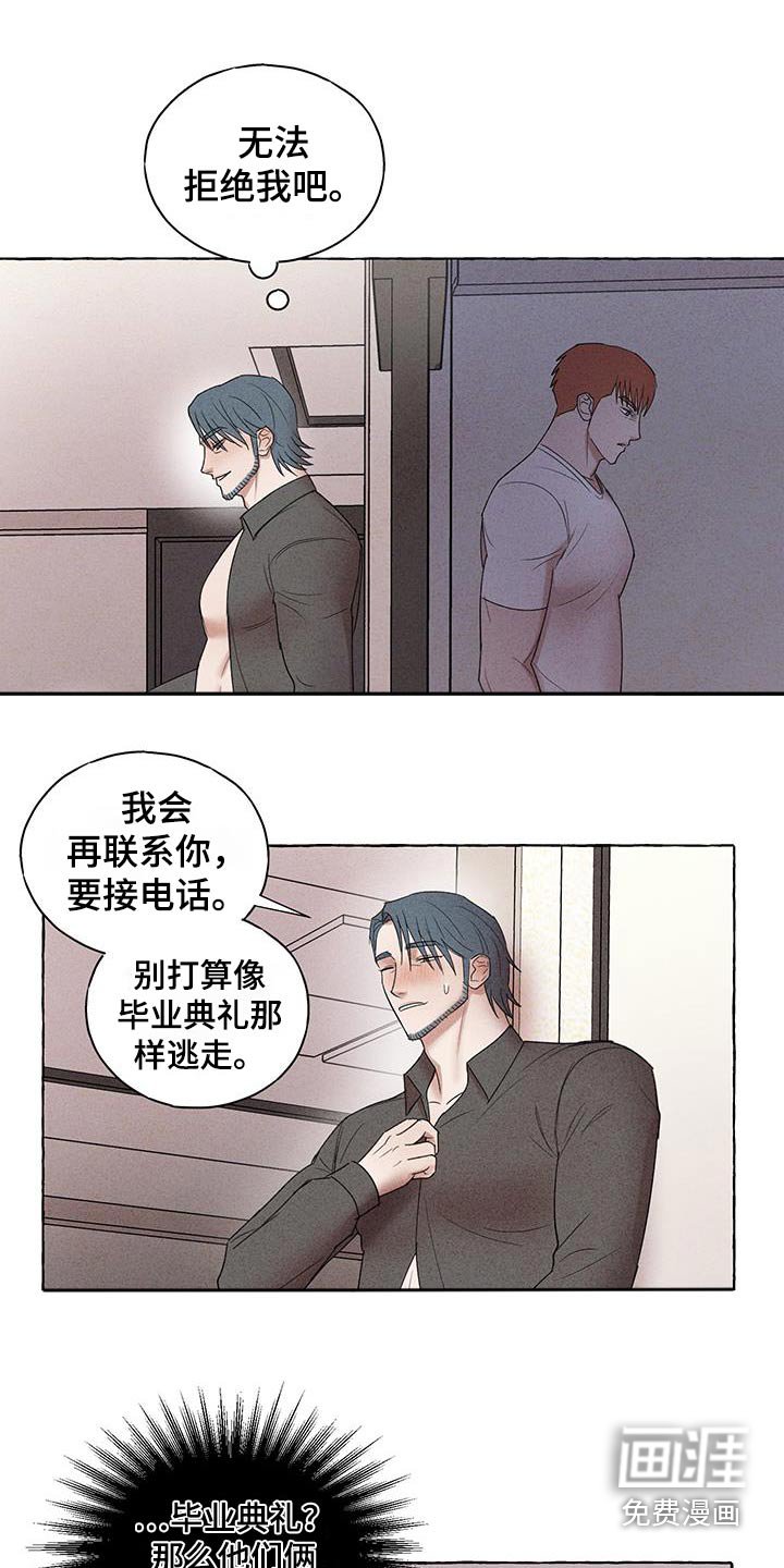 第22章：你可以哭