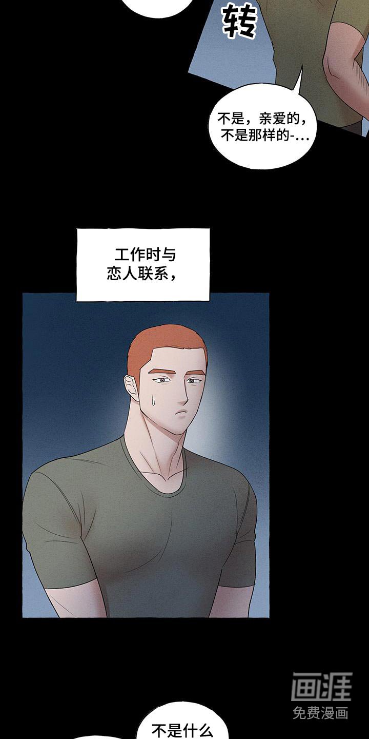 第22章：你可以哭