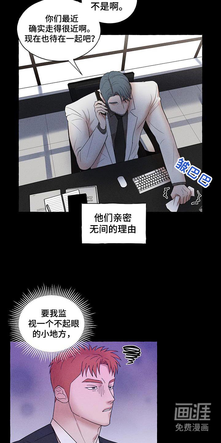 第22章：你可以哭