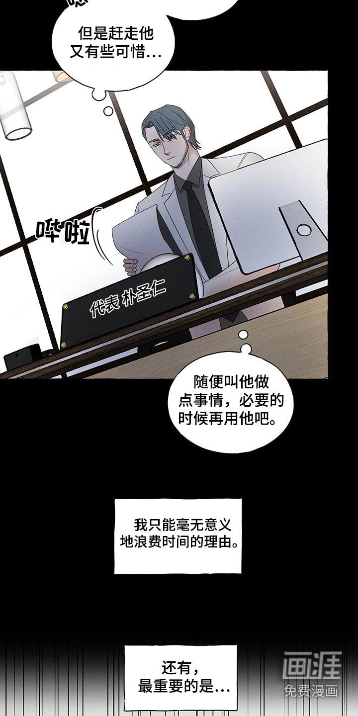 第22章：你可以哭