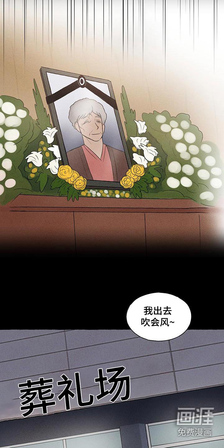 第22章：你可以哭