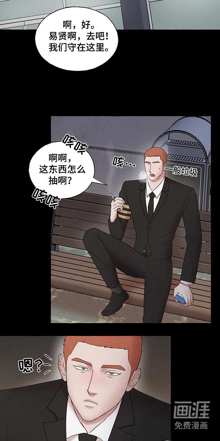 第22章：你可以哭