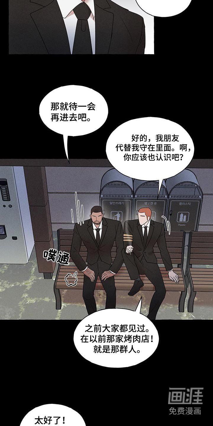 第22章：你可以哭