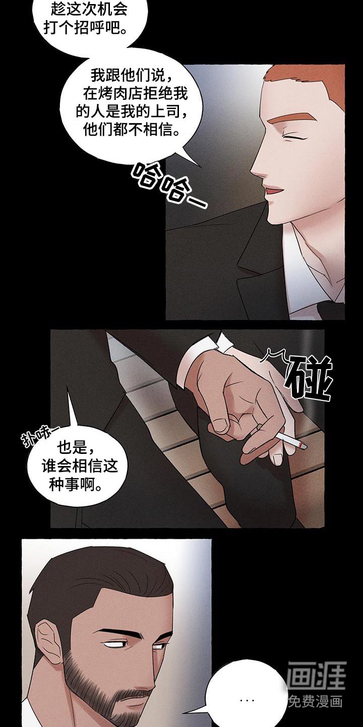 第22章：你可以哭