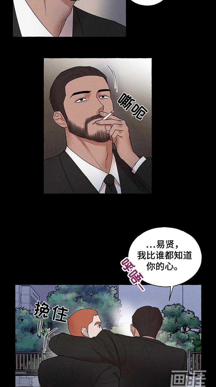 第22章：你可以哭