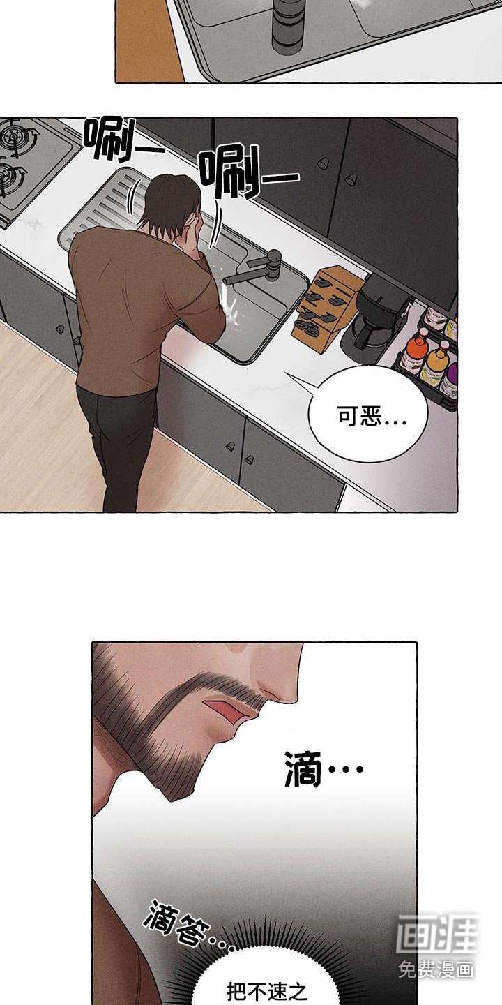 第23章：太疼了