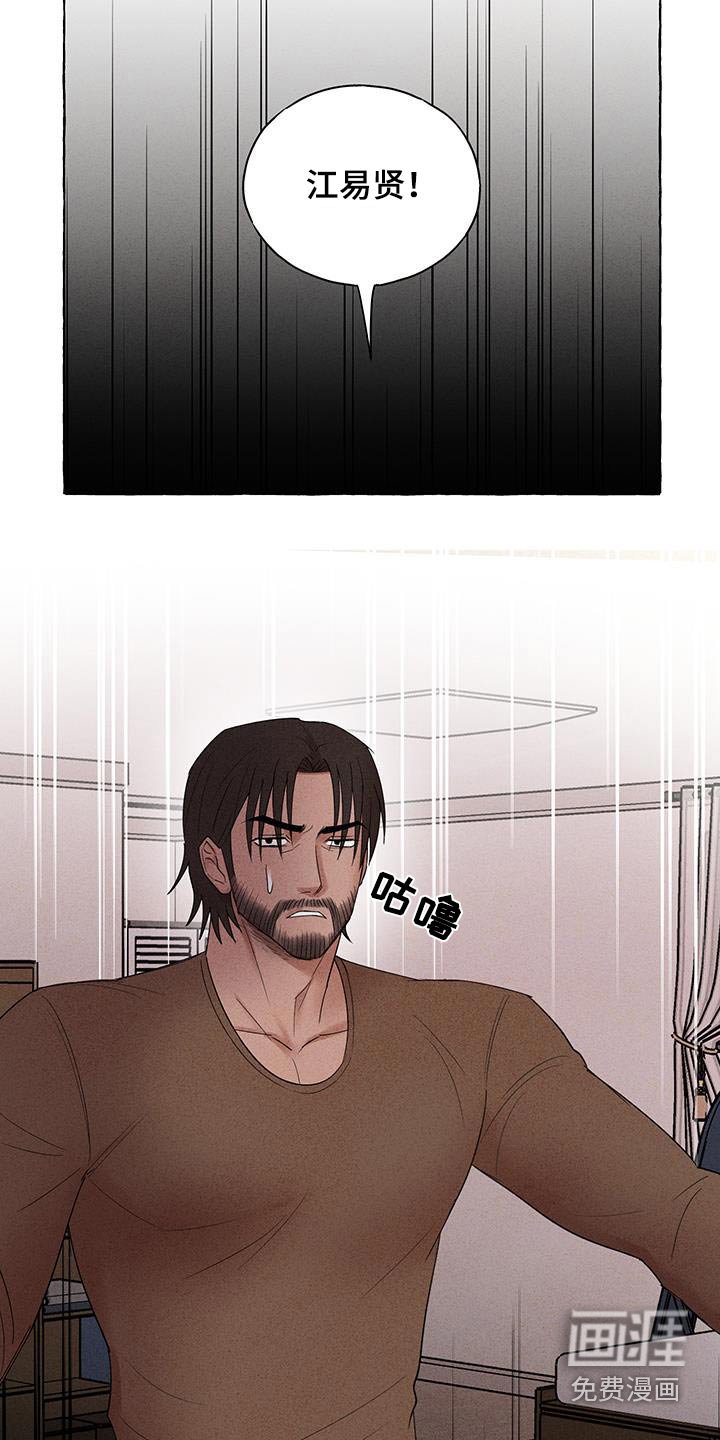 第23章：太疼了