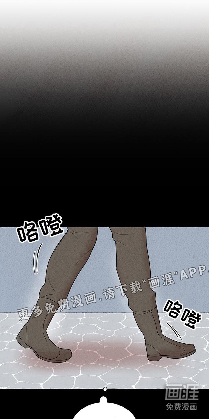 第24章：为什么要突然离开