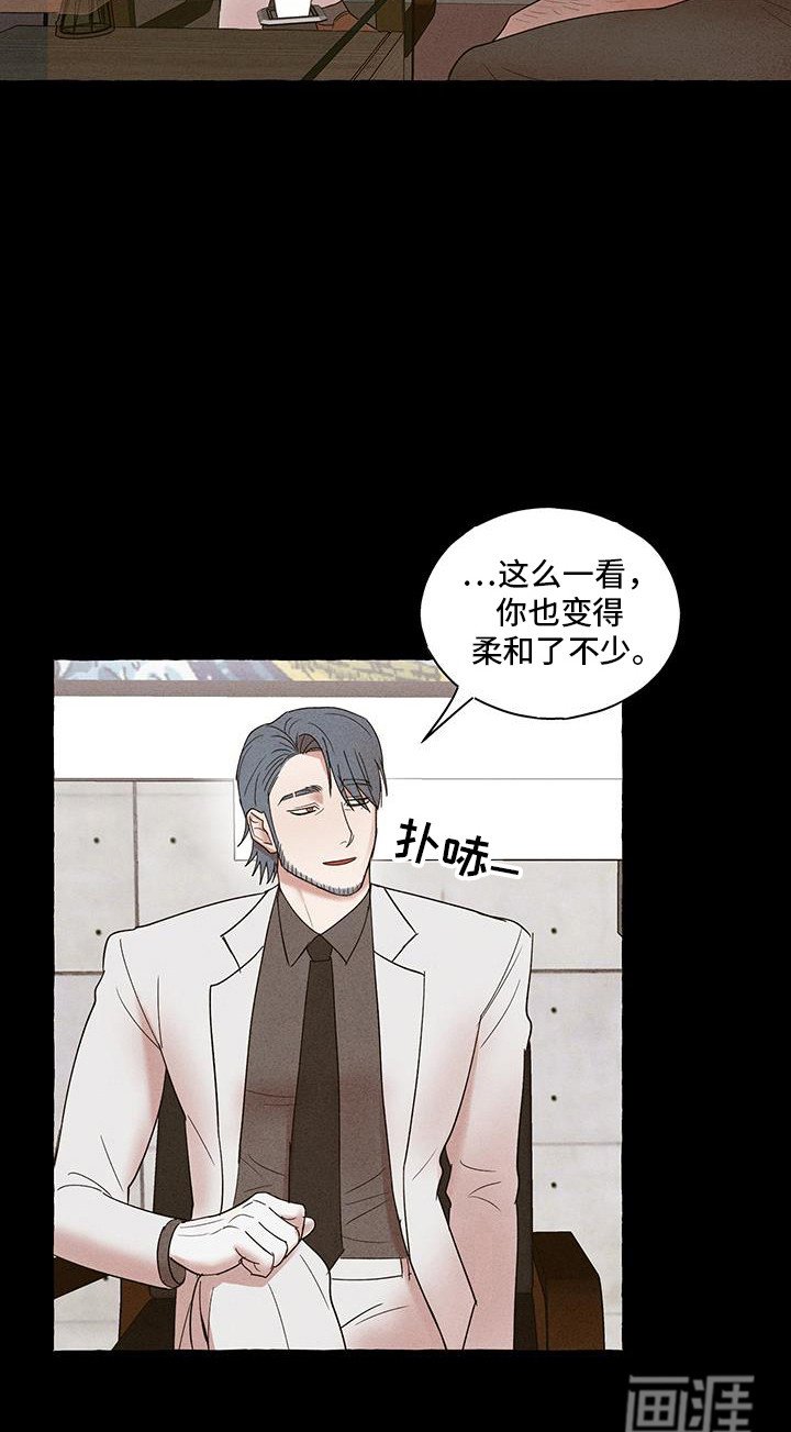 第24章：为什么要突然离开