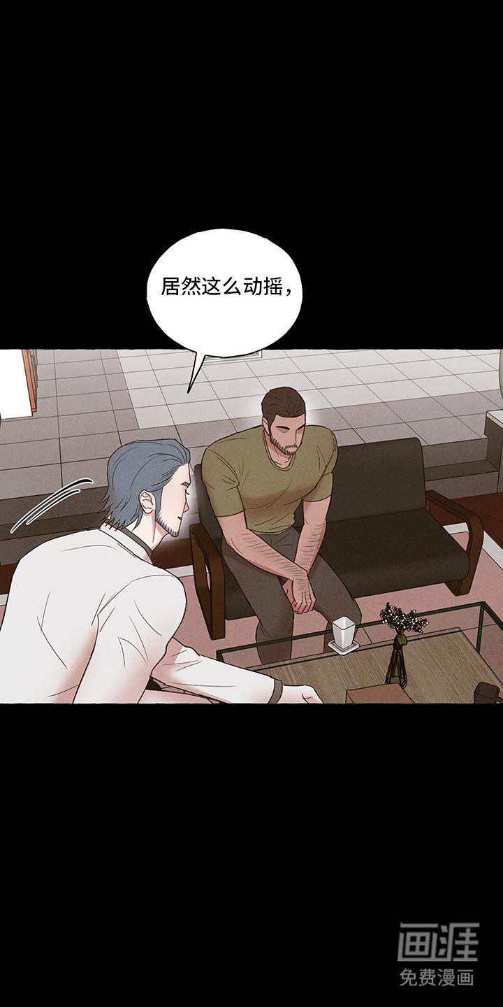 第25章：跟我在一起