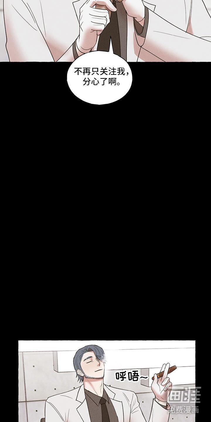 第25章：跟我在一起