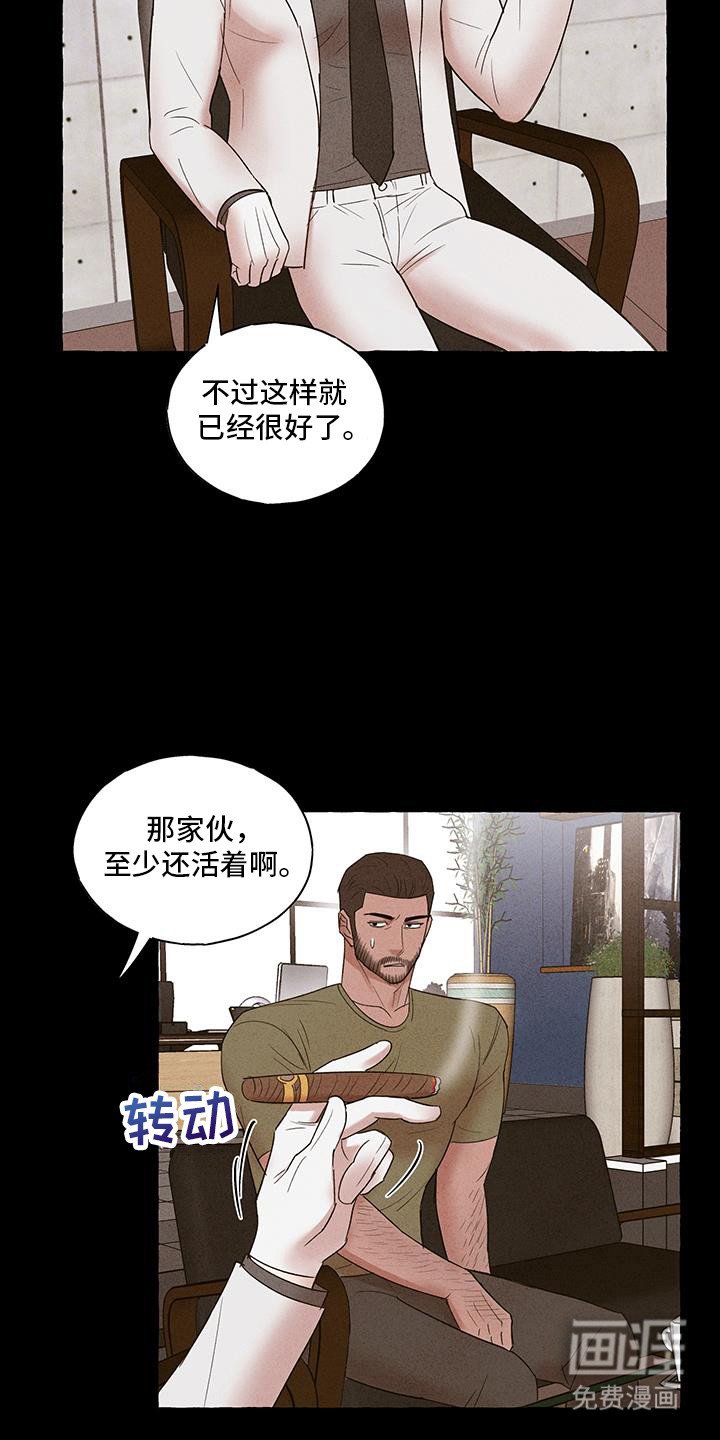 第25章：跟我在一起