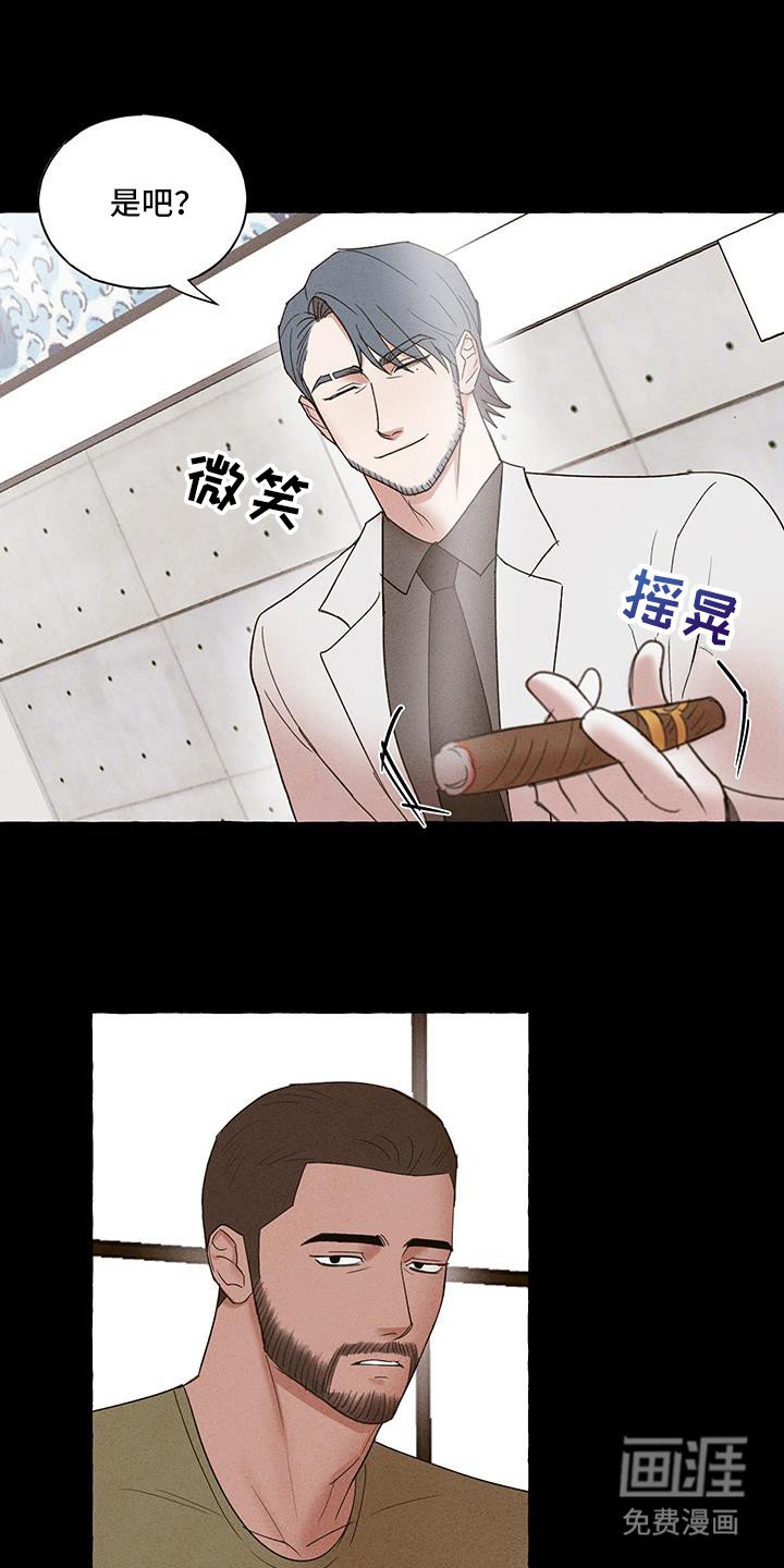 第25章：跟我在一起
