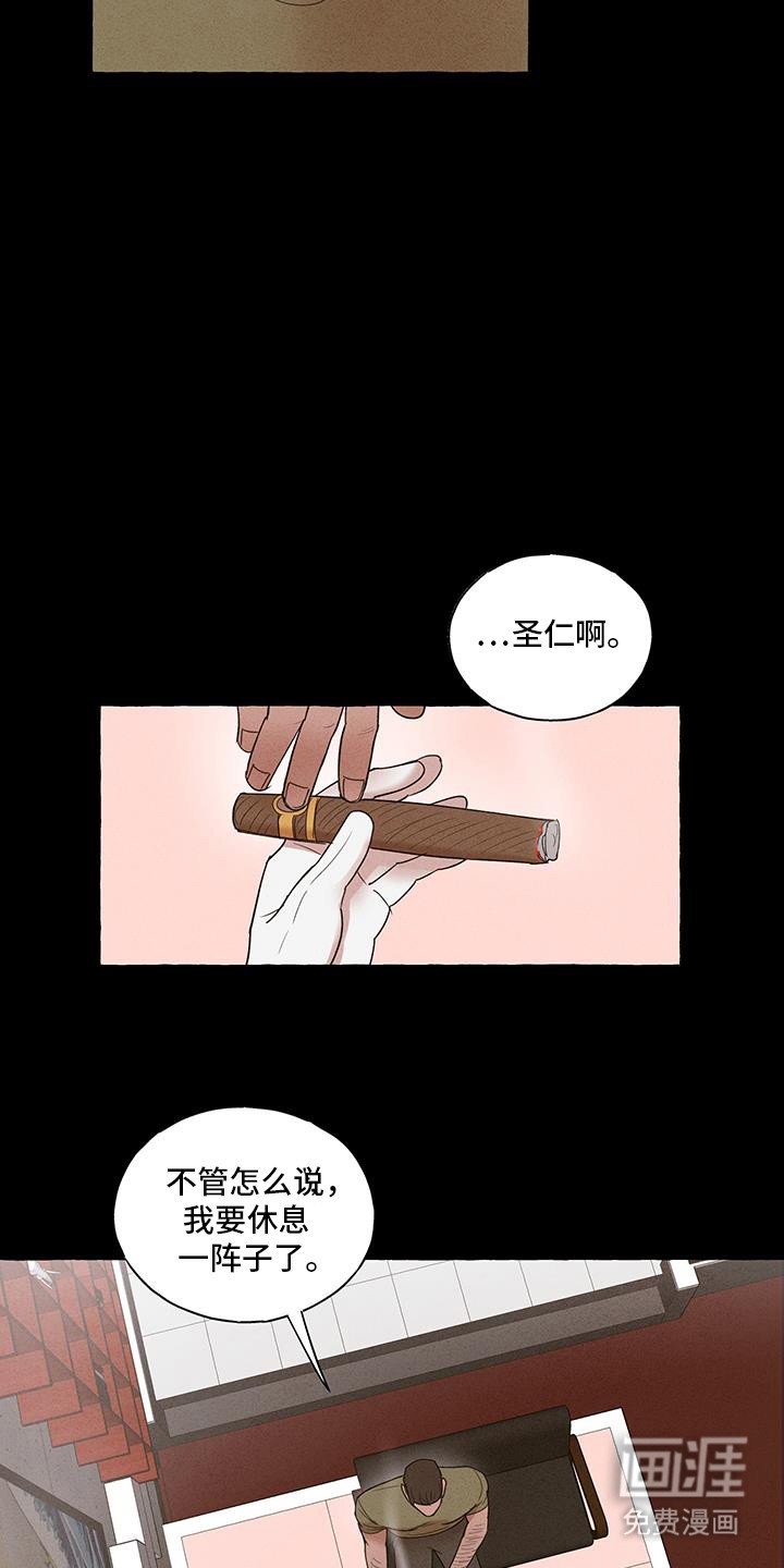 第25章：跟我在一起