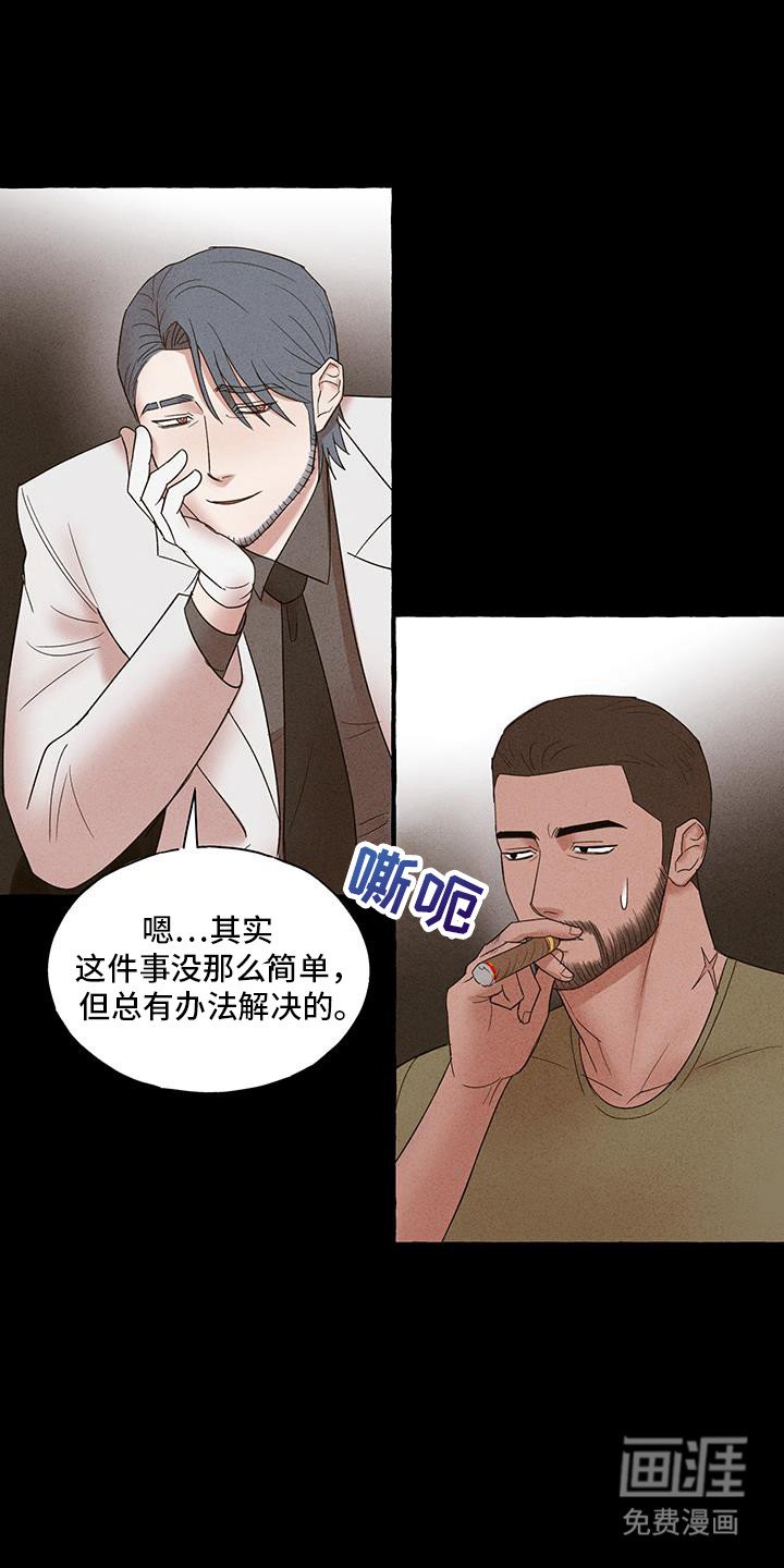 第25章：跟我在一起