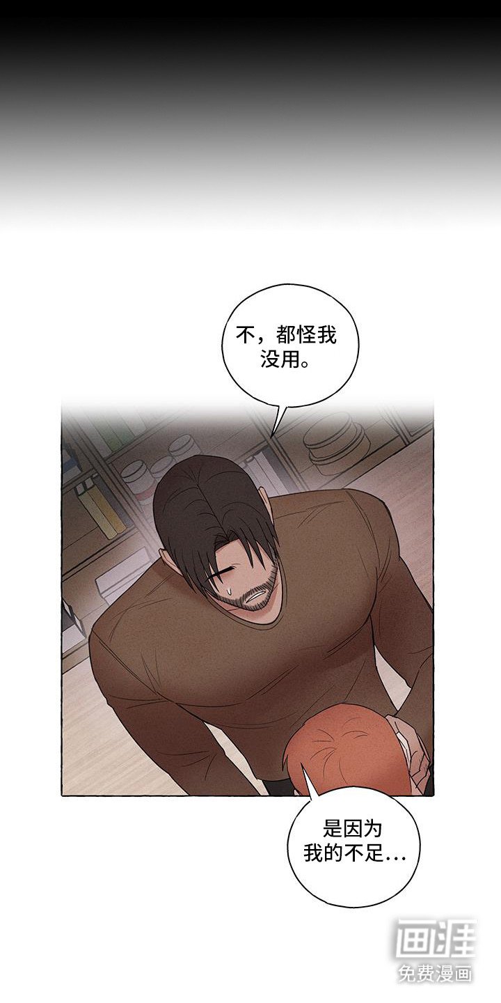 第25章：跟我在一起