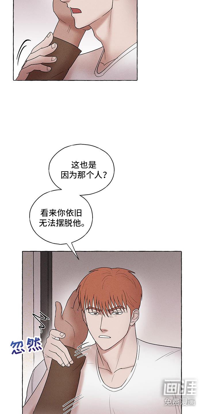 第25章：跟我在一起