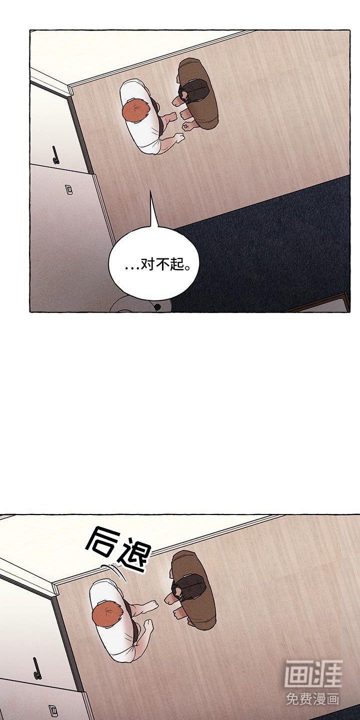 第25章：跟我在一起
